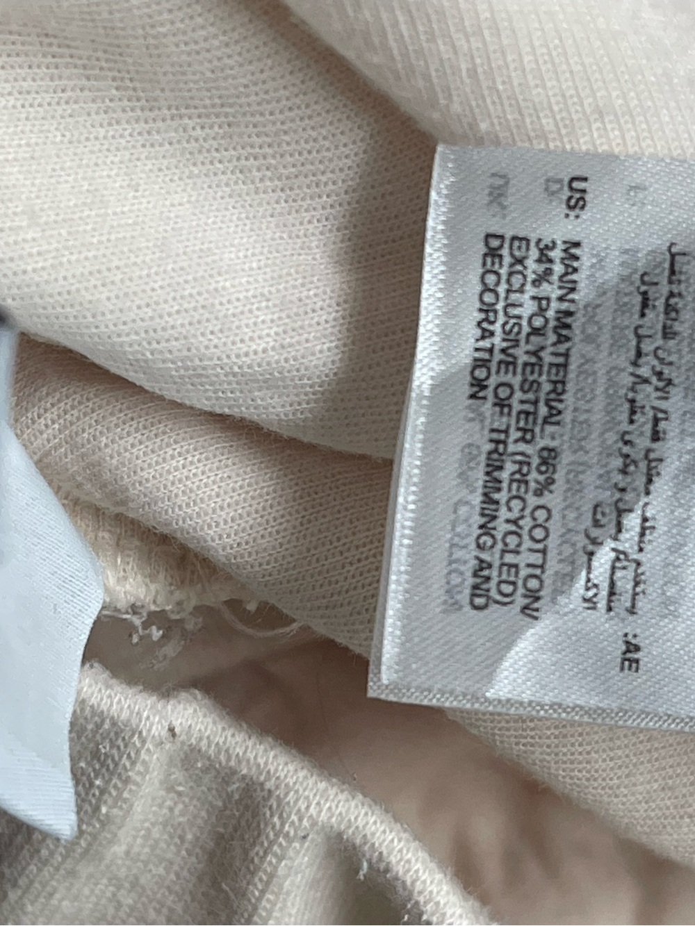 Adidas XL Wide Leg Track Pants Beige Black Ultra High RisePalazzo Athletic Pants - Picture 9 of 9